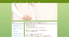 Desktop Screenshot of ladysophiablack.com